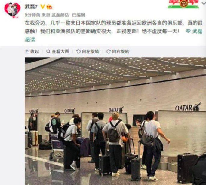 此前博维禁区内与对方相撞倒地，裁判没有表示。